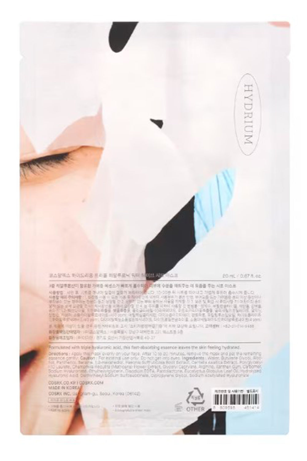 COSRX Hydrium Triple Hyaluronic Water Wave Sheet Mask