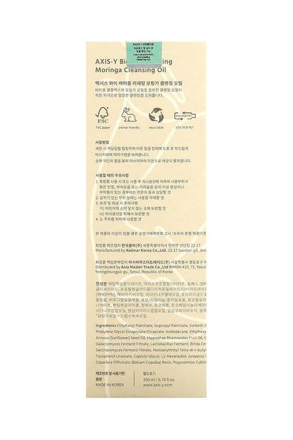 Axis-Y Biome Resetting Moringa Cleansing Oil